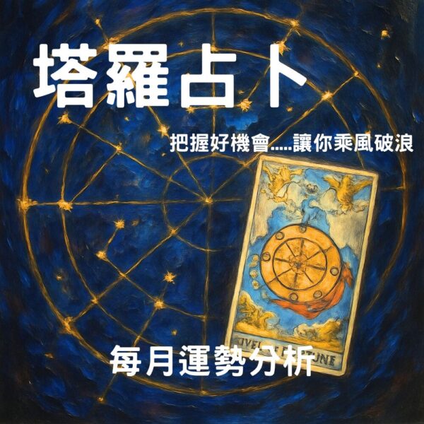 多選項商品